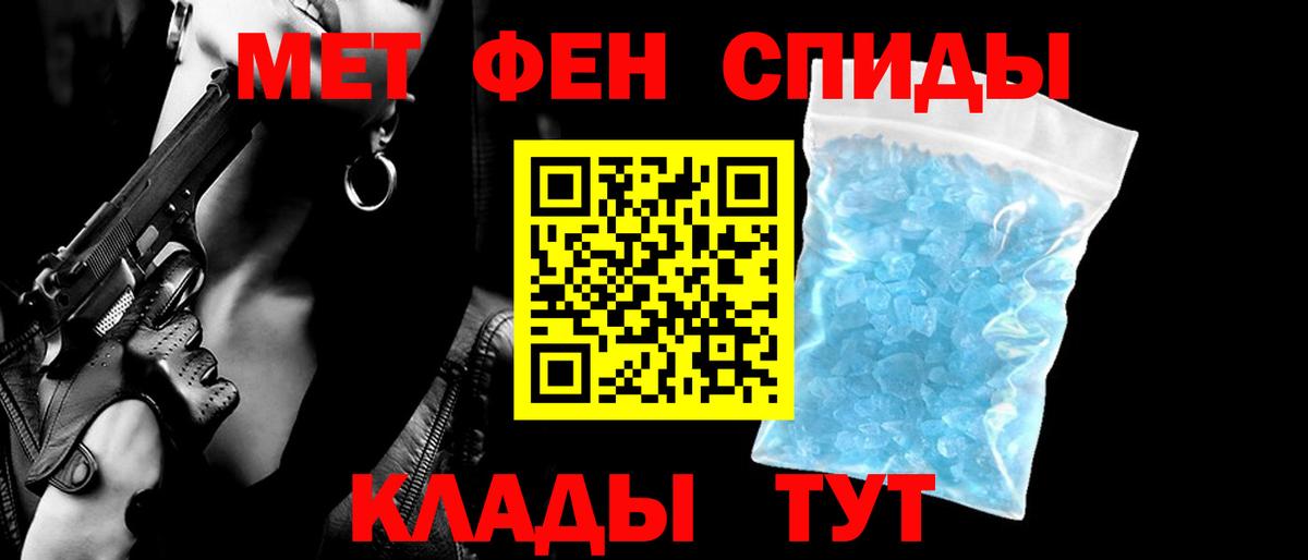 Амфетамин Розовый Будённовск