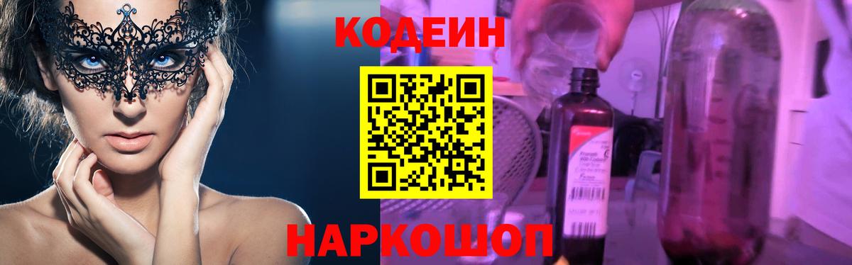 Будённовск  Гашиш  NBOMe  Бошки Шишки  ГАШИШ  Марихуана  Меф МЯУ МЯУ   Кодеин  Вход с VPN  MDMA  COCAIN 