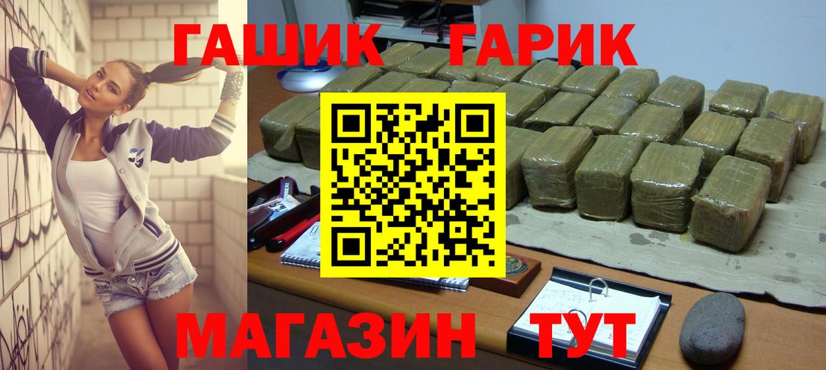 ГАШИШ AMNESIA HAZE Будённовск