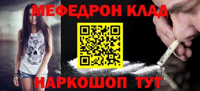 спиды Кулебаки