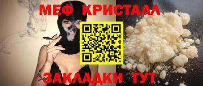 спиды Кулебаки