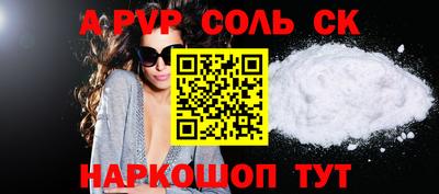 дурь Кунгур