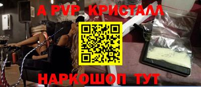 меф VHQ Кумертау