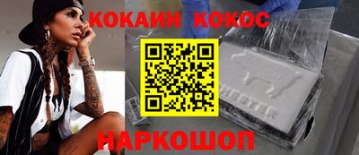 меф VHQ Кумертау