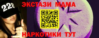 спиды Кулебаки