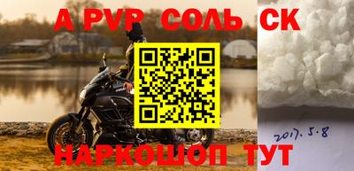 спиды Кулебаки