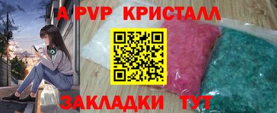 меф VHQ Кумертау
