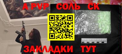 меф VHQ Кумертау