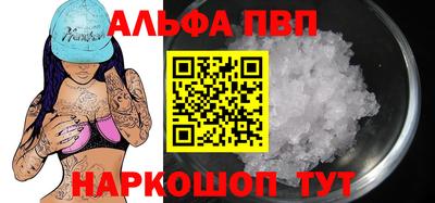 меф VHQ Кумертау