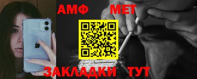 спиды Кулебаки
