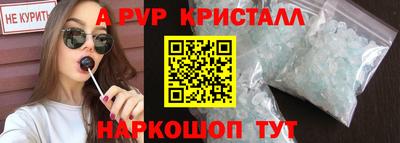 спиды Кулебаки