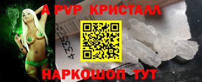 меф VHQ Кумертау