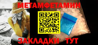 меф VHQ Кумертау