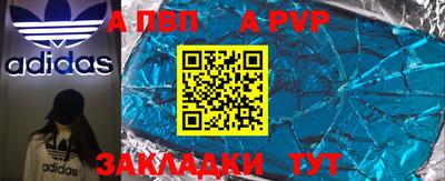 меф VHQ Кумертау