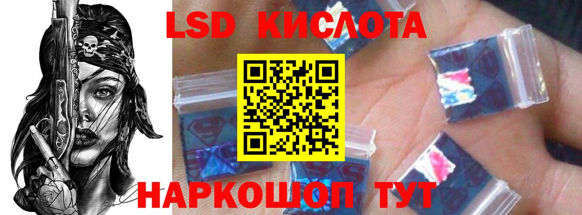 ЛСД экстази ecstasy Будённовск