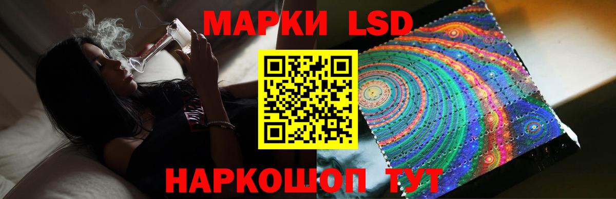 ЛСД экстази ecstasy  omg онион  Лсд 25 экстази  Вход с VPN  Будённовск  ЛСД экстази кислота 
