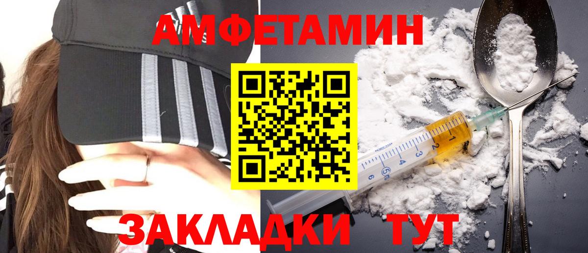 МЕТАМФЕТАМИН Methamphetamine  Вход с VPN  МЕТАМФЕТАМИН Methamphetamine  Будённовск 