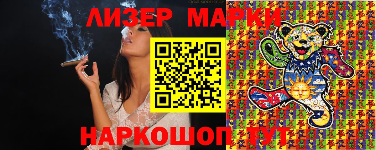 Галлюциногенные грибы Будённовск