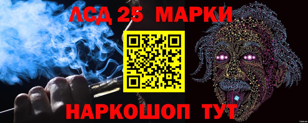 Наркотические марки 1500мкг  Вход с VPN  Будённовск 