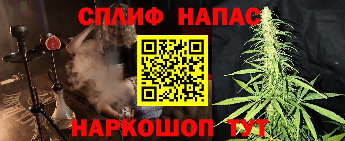 Каннабис Amnesia  Шишки марихуана Amnesia  Вход с VPN  Будённовск  Бошки марихуана Bruce Banner 
