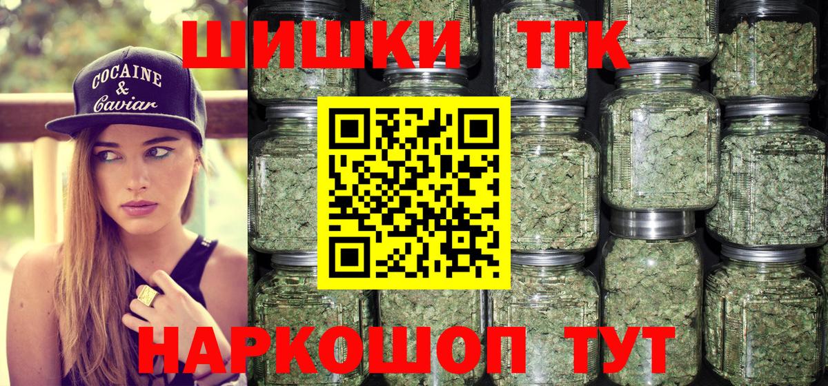Бошки марихуана VHQ Будённовск
